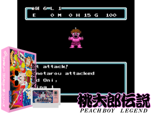Momotarou Densetsu (J) [o1] Cover